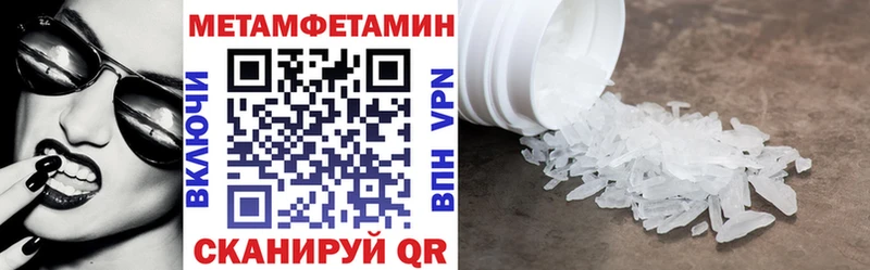 Amphetamine 98% Альметьевск
