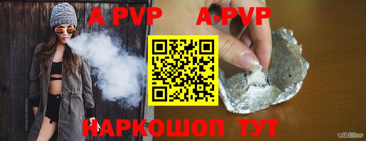 APVP VHQ  Alfa_PVP СК КРИС  Вход с VPN  Альфа ПВП  Альметьевск 