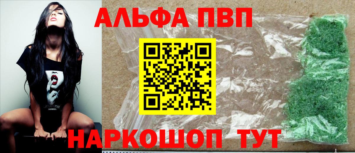 A PVP СК Альметьевск