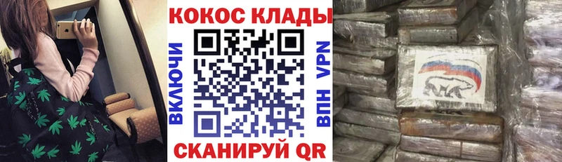 ссылка на мегу ссылки  Альметьевск  Кокаин FishScale 