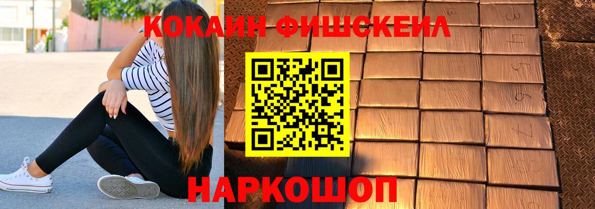 Кокаин 97%  Вход с VPN  КОКАИН  Альметьевск 