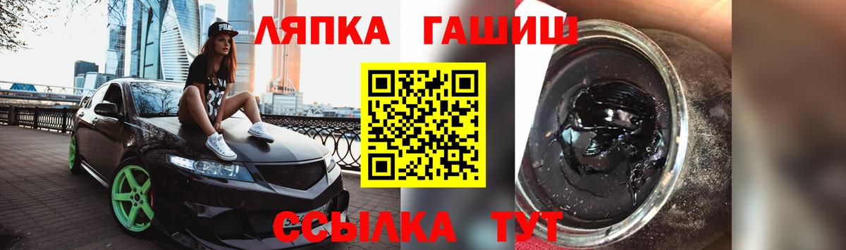 ГАШИШ индика сатива Альметьевск