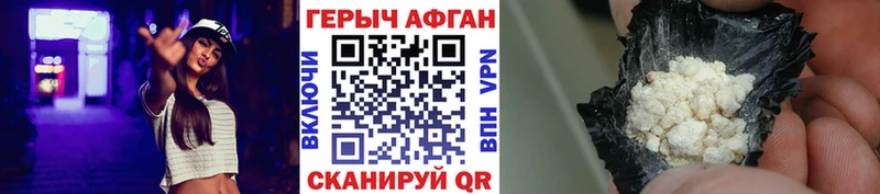 shop клад  Альметьевск  Героин Heroin  закладки 