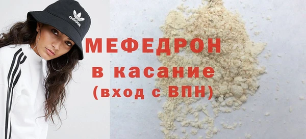 альфа пвп VHQ Зеленокумск