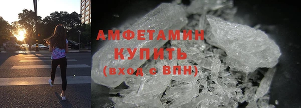 мефедрон Зеленодольск