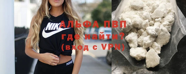 альфа пвп VHQ Зеленокумск