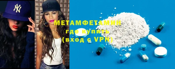 альфа пвп VHQ Зеленокумск