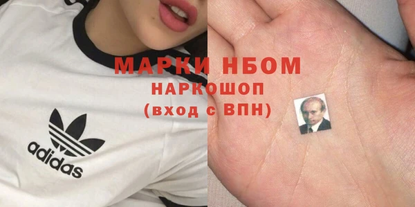 мефедрон Зеленодольск