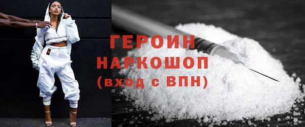 мефедрон Зеленодольск