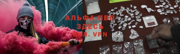 мефедрон Зеленодольск