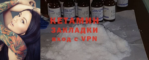 мефедрон Зеленодольск