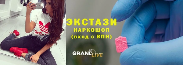 мефедрон Зеленодольск
