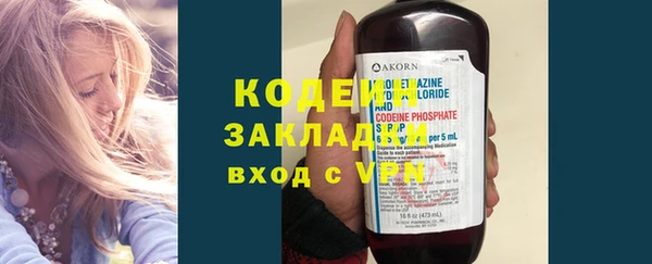 альфа пвп VHQ Зеленокумск