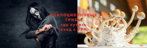 мефедрон Зеленодольск