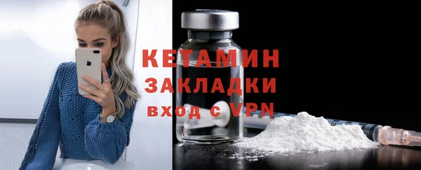 мефедрон Зеленодольск
