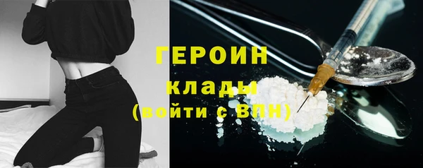 альфа пвп VHQ Зеленокумск