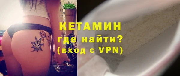 альфа пвп VHQ Зеленокумск
