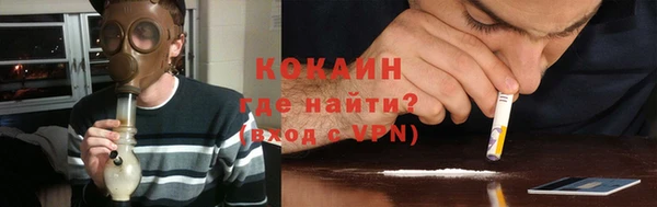 мефедрон Зеленодольск