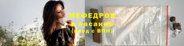 альфа пвп VHQ Зеленокумск