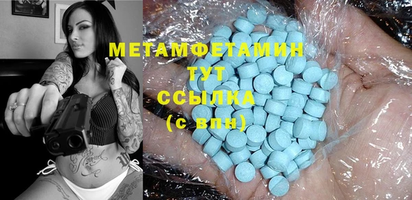 альфа пвп VHQ Зеленокумск