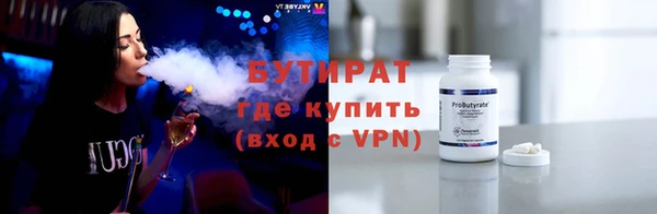 альфа пвп VHQ Зеленокумск