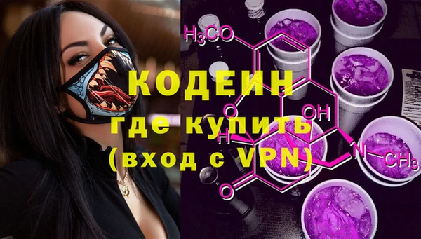 мефедрон Зеленодольск