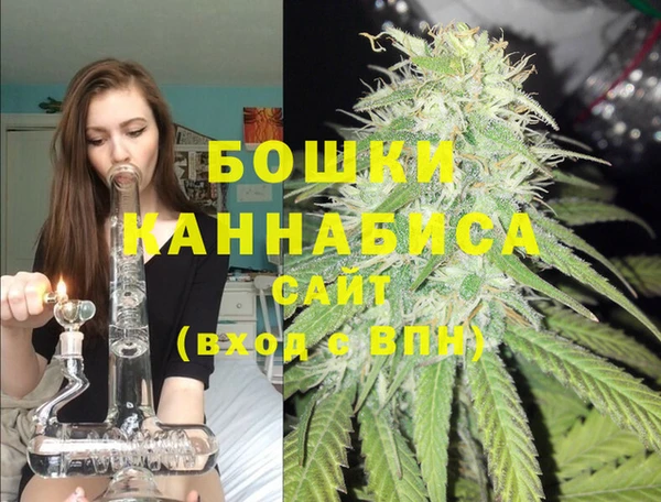 альфа пвп VHQ Зеленокумск