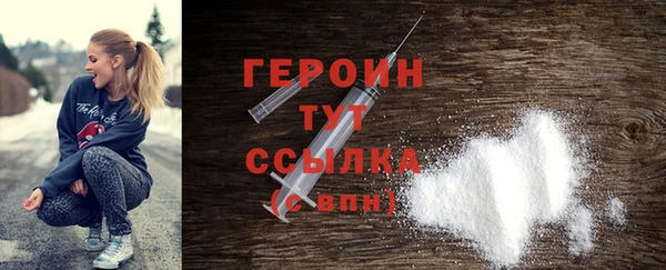 альфа пвп VHQ Зеленокумск