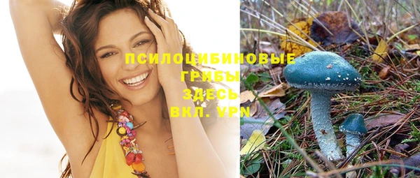 альфа пвп VHQ Зеленокумск