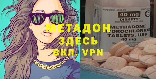 мефедрон Зеленодольск