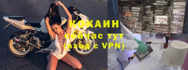 альфа пвп VHQ Зеленокумск