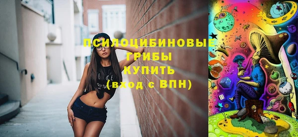 альфа пвп VHQ Зеленокумск