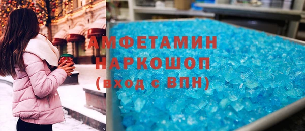 герыч Зерноград