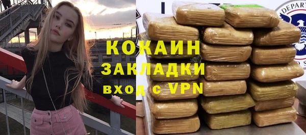 альфа пвп VHQ Зеленокумск