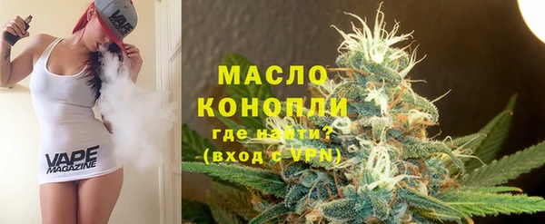 мефедрон Зеленодольск