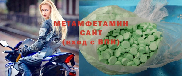 мефедрон Зеленодольск