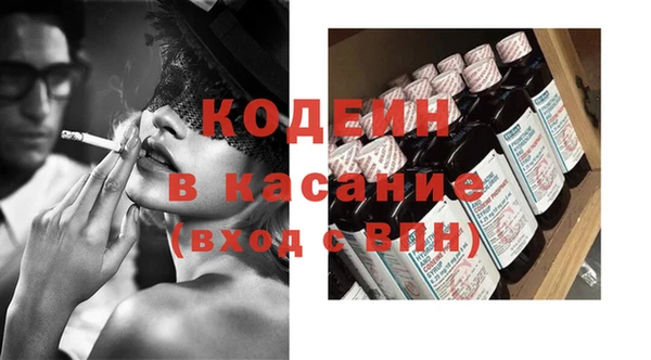 альфа пвп VHQ Зеленокумск