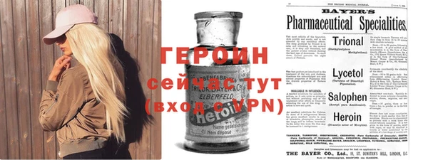 мефедрон Зеленодольск