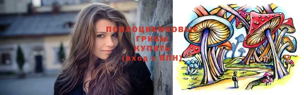мефедрон Зеленодольск