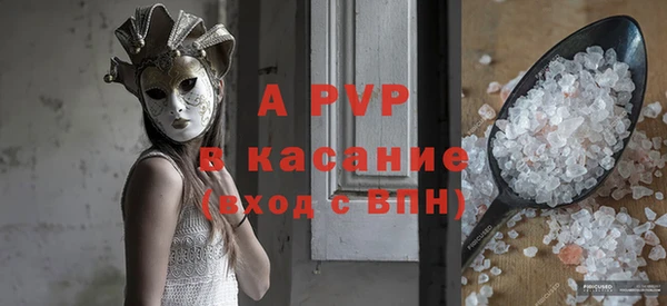 альфа пвп VHQ Зеленокумск