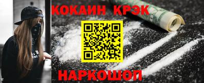 меф VHQ Абакан