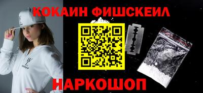 меф VHQ Абакан