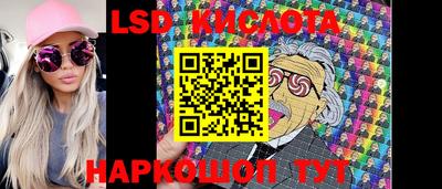 меф VHQ Абакан