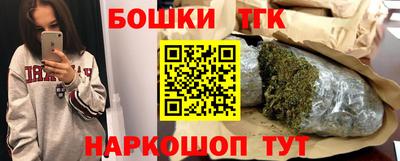 каннабис Апрелевка