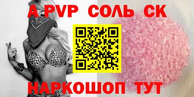 меф VHQ Абакан
