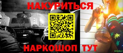 меф VHQ Абакан