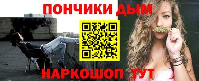 дурь Абинск