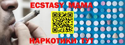 дурь Абинск