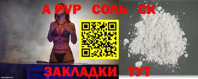 меф VHQ Абакан