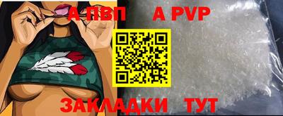 меф VHQ Абакан